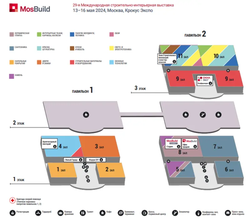 Фото: новый план экспозиции Мосбилд 2024 после переноса дат и смены павильонов: © mosbuild