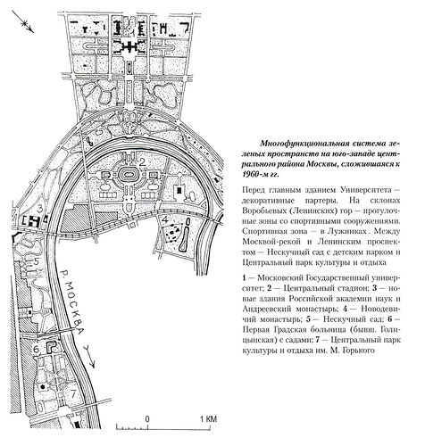 фото: схема зеленых районов юго-запада Москвы в 1960-е годы