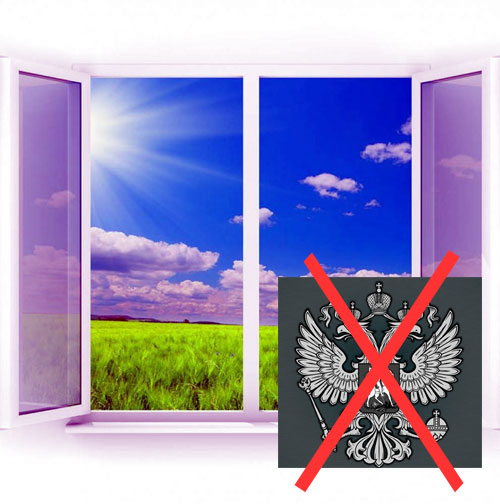 Незаконная реклама окон Незаконная реклама окон