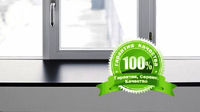 Процедура заказа пластиковых окон