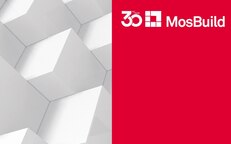 Крупнейшая строительная выставка России MosBuild 2025