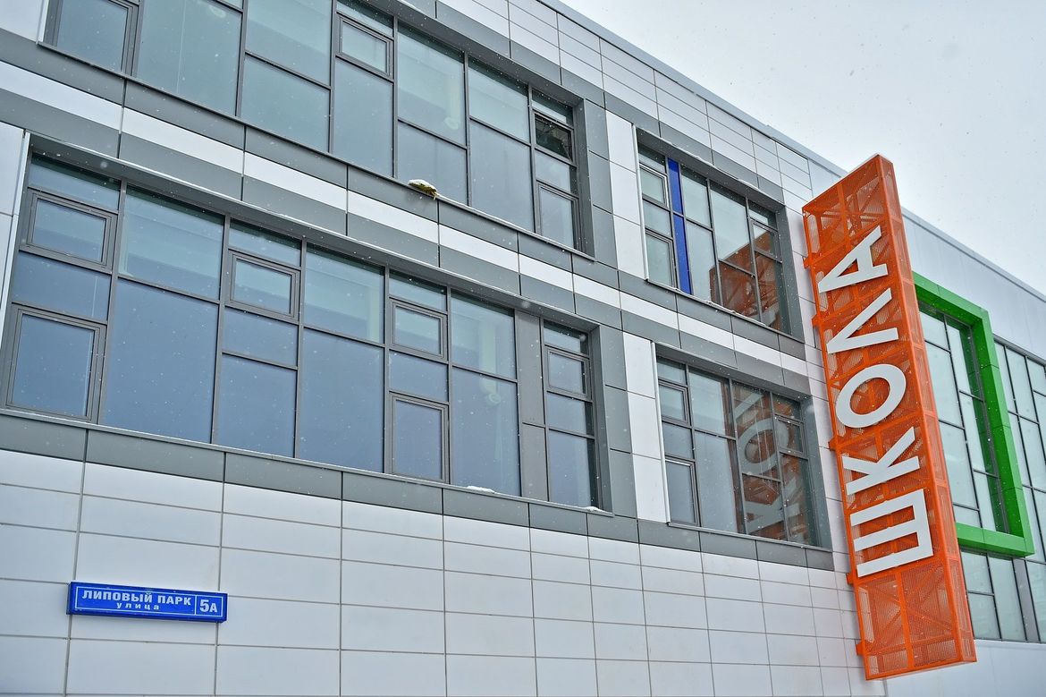 Школа в поселке Коммунарка