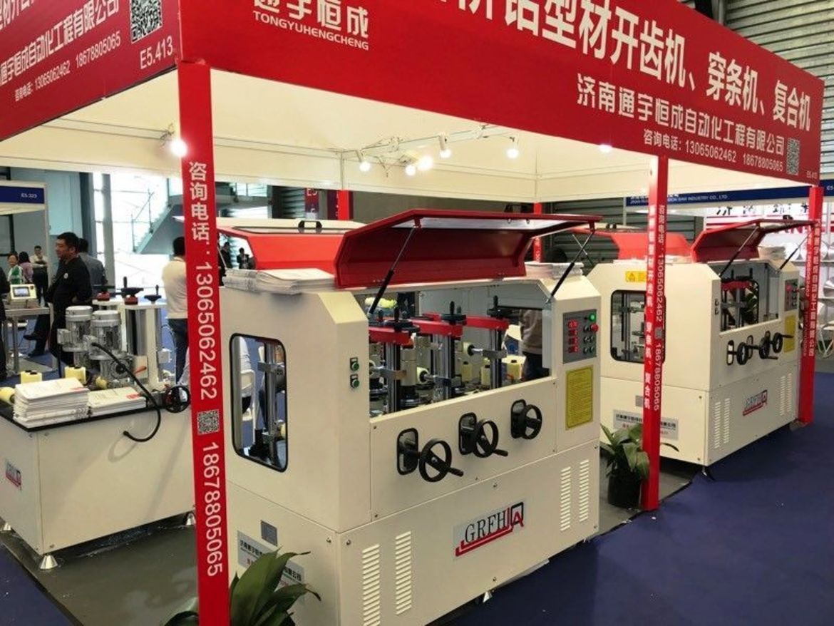 Оборудование для ламинарии