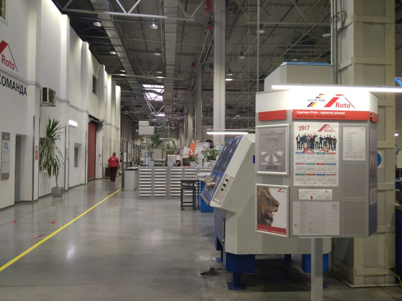 Обучение журналистов ОКНА МЕДИА на заводе Roto