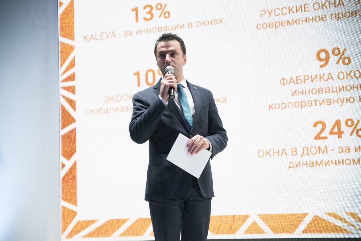 Премия Золотое окно 2017 Нюрнберг