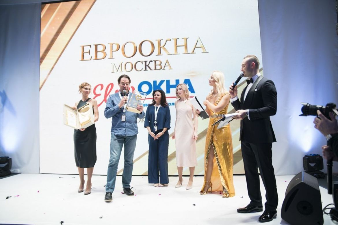 Премия Золотое окно 2017 Нюрнберг