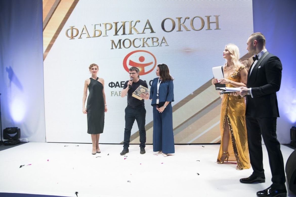 Премия Золотое окно 2017 Нюрнберг