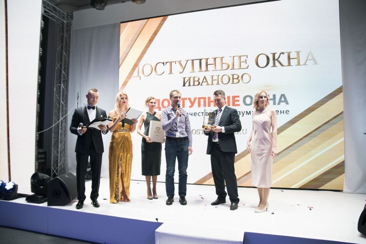 Премия Золотое окно 2017 Нюрнберг