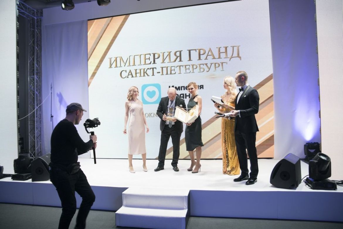 Премия Золотое окно 2017 Нюрнберг