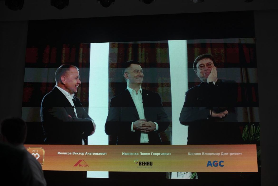 Премия Золотое окно 2017 Нюрнберг