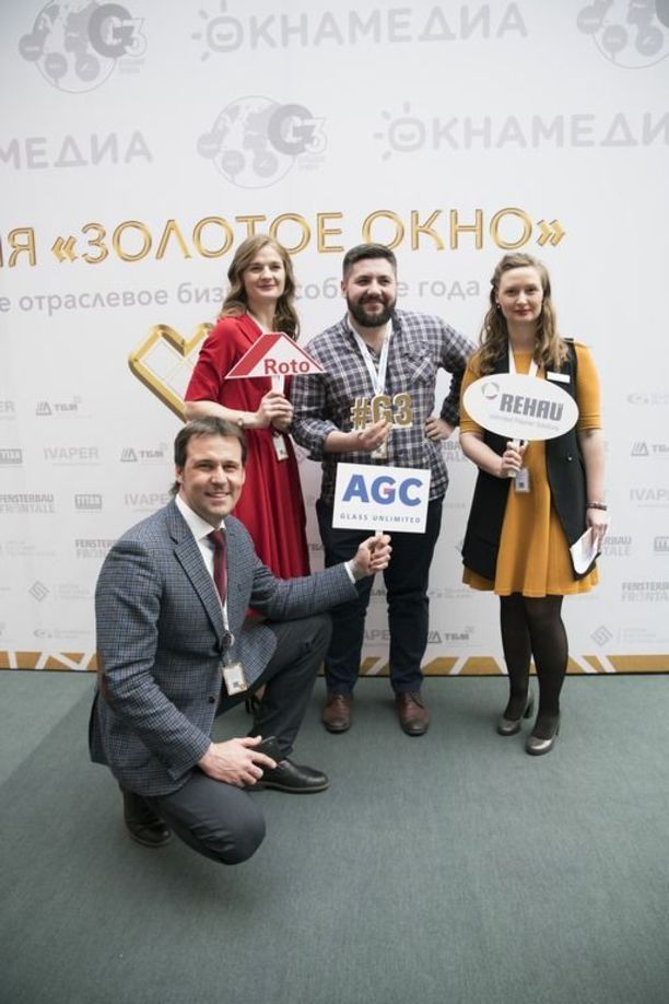 Премия Золотое окно 2017 Нюрнберг