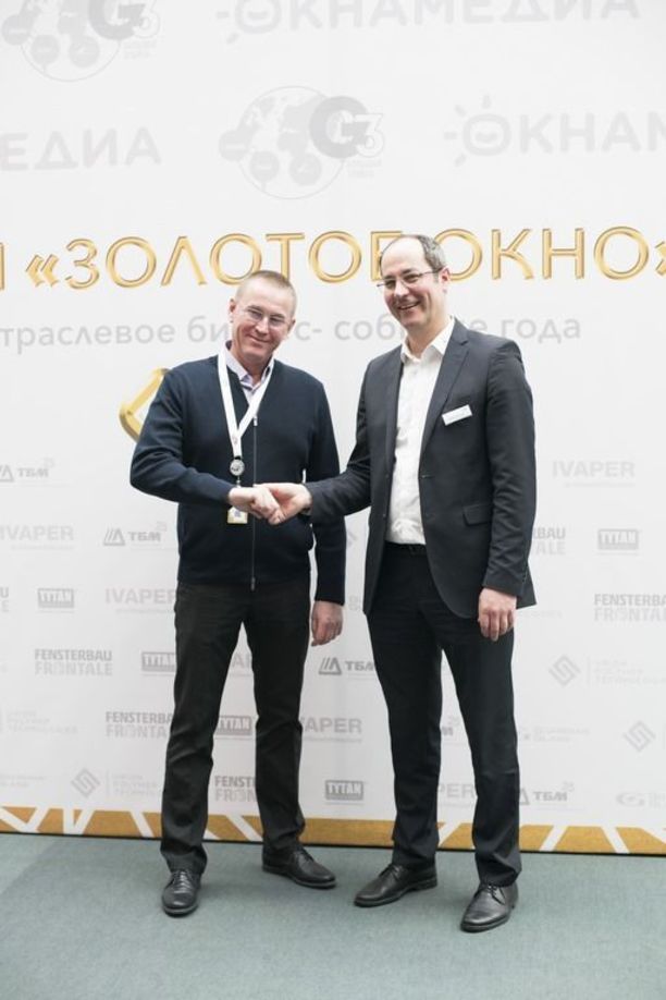 Премия Золотое окно 2017 Нюрнберг