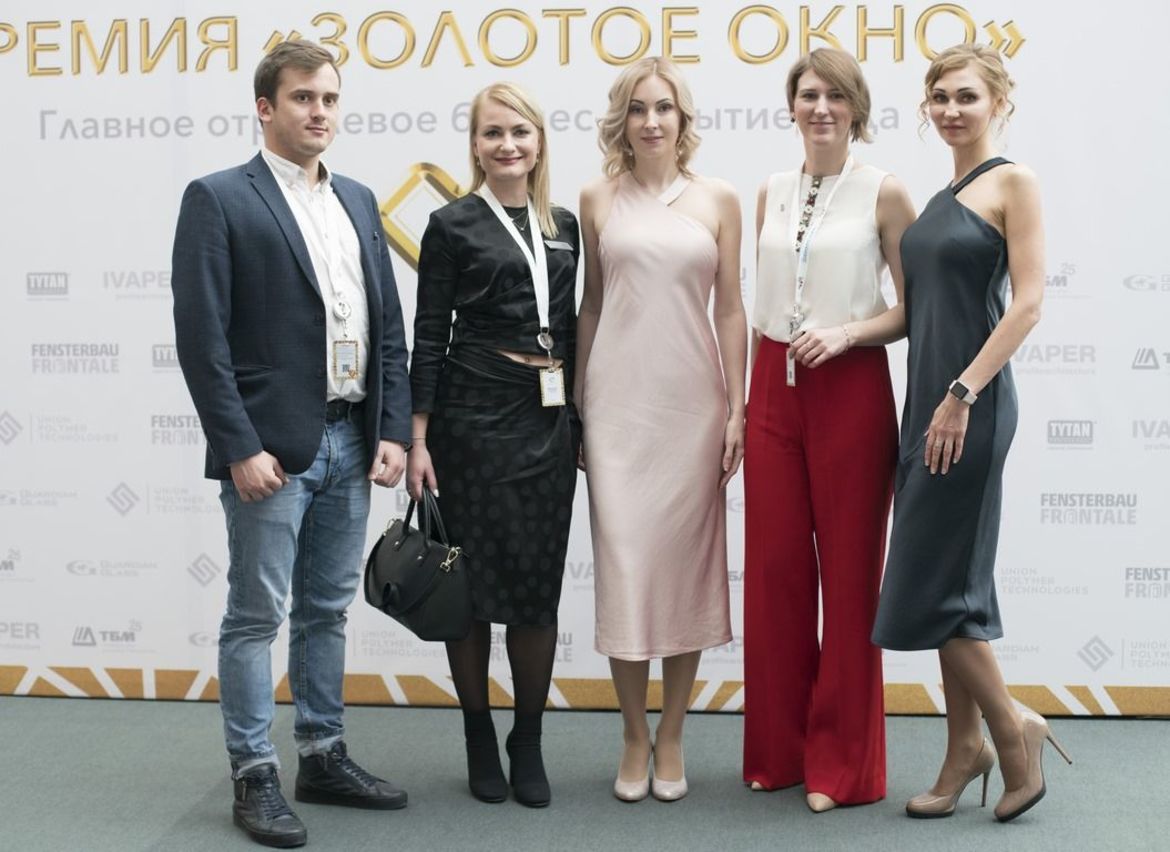 Премия Золотое окно 2017 Нюрнберг