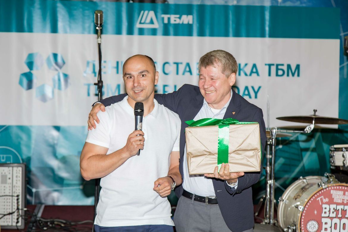 День поставщика ТБМ 2018