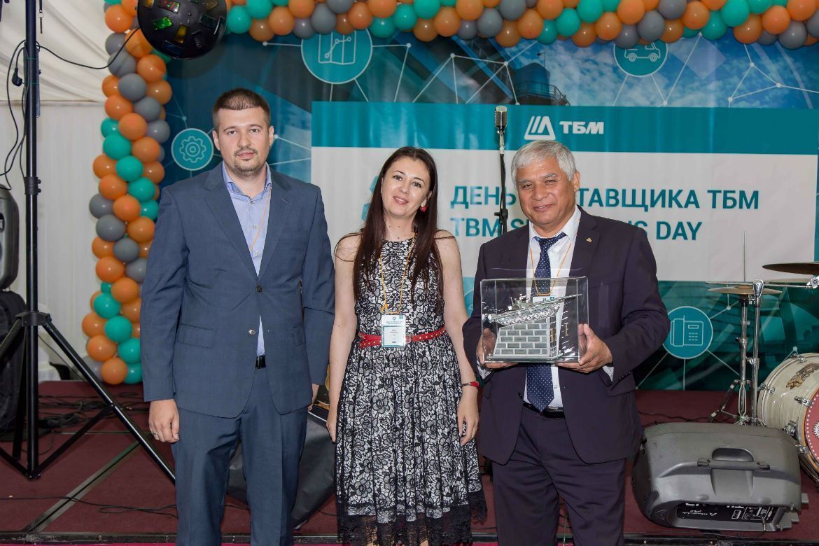 День поставщика ТБМ 2018