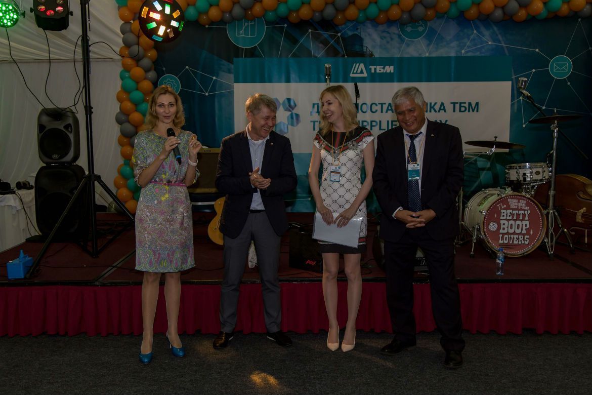 День поставщика ТБМ 2018