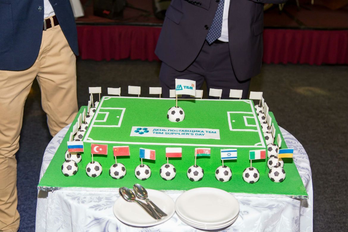 День поставщика ТБМ 2018