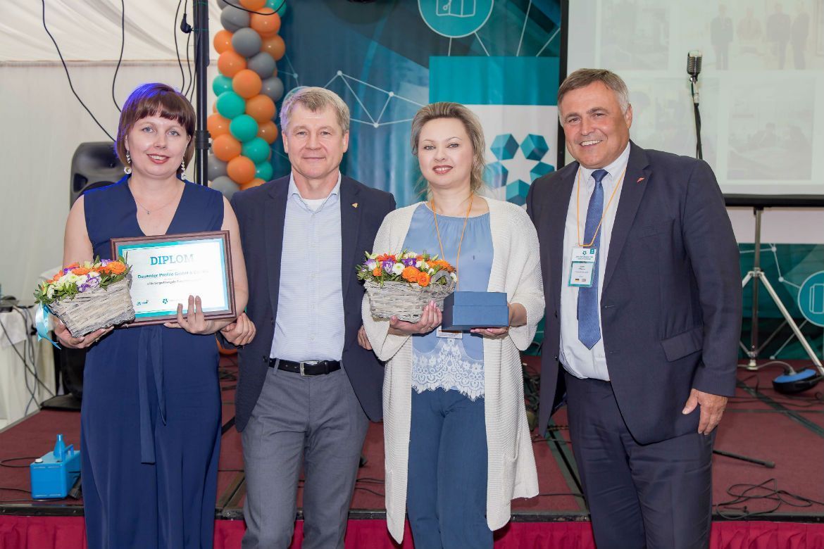 День поставщика ТБМ 2018