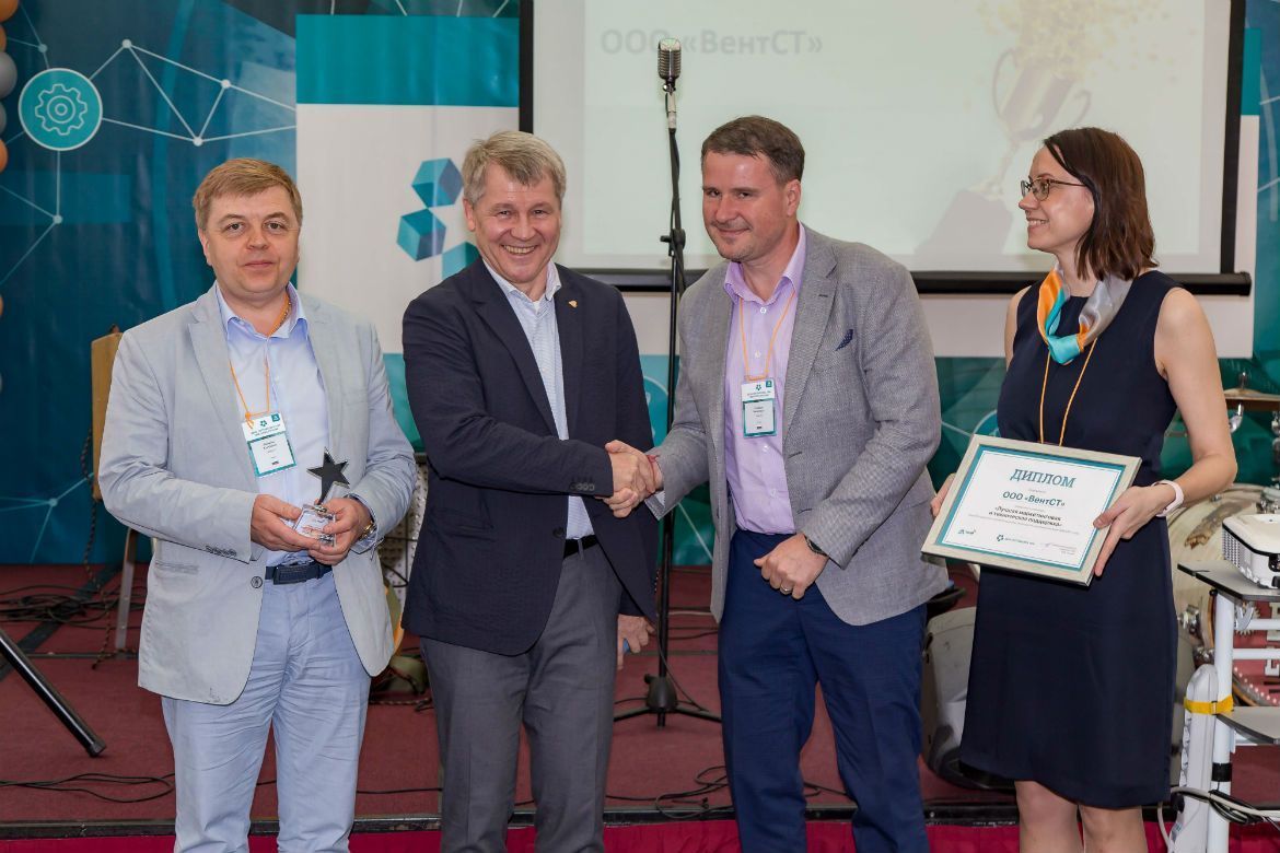 День поставщика ТБМ 2018