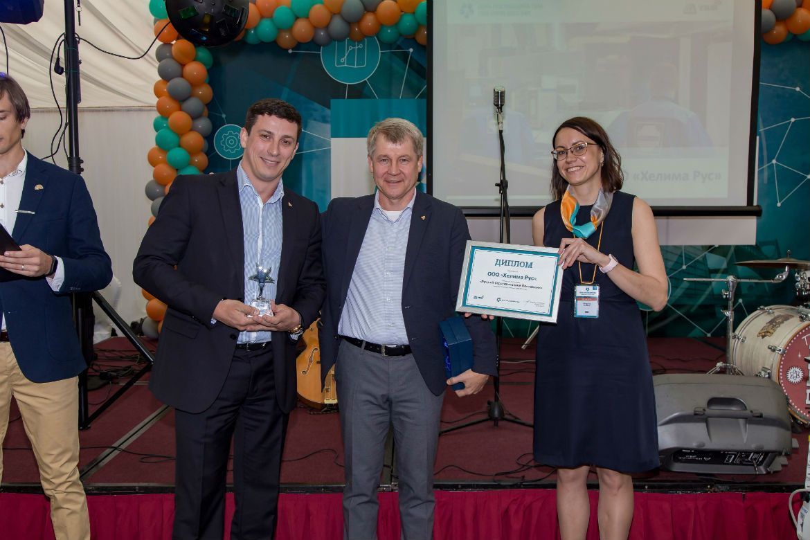 День поставщика ТБМ 2018