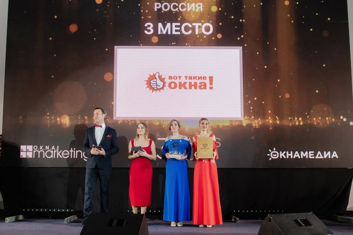 ГЛОБАЛЬНЫЙ ОКОННЫЙ ФОРУМ