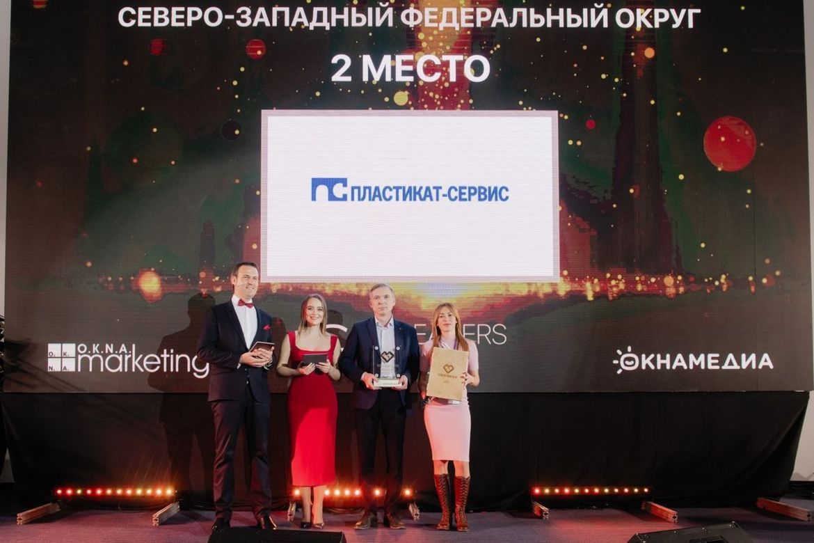 ГЛОБАЛЬНЫЙ ОКОННЫЙ ФОРУМ