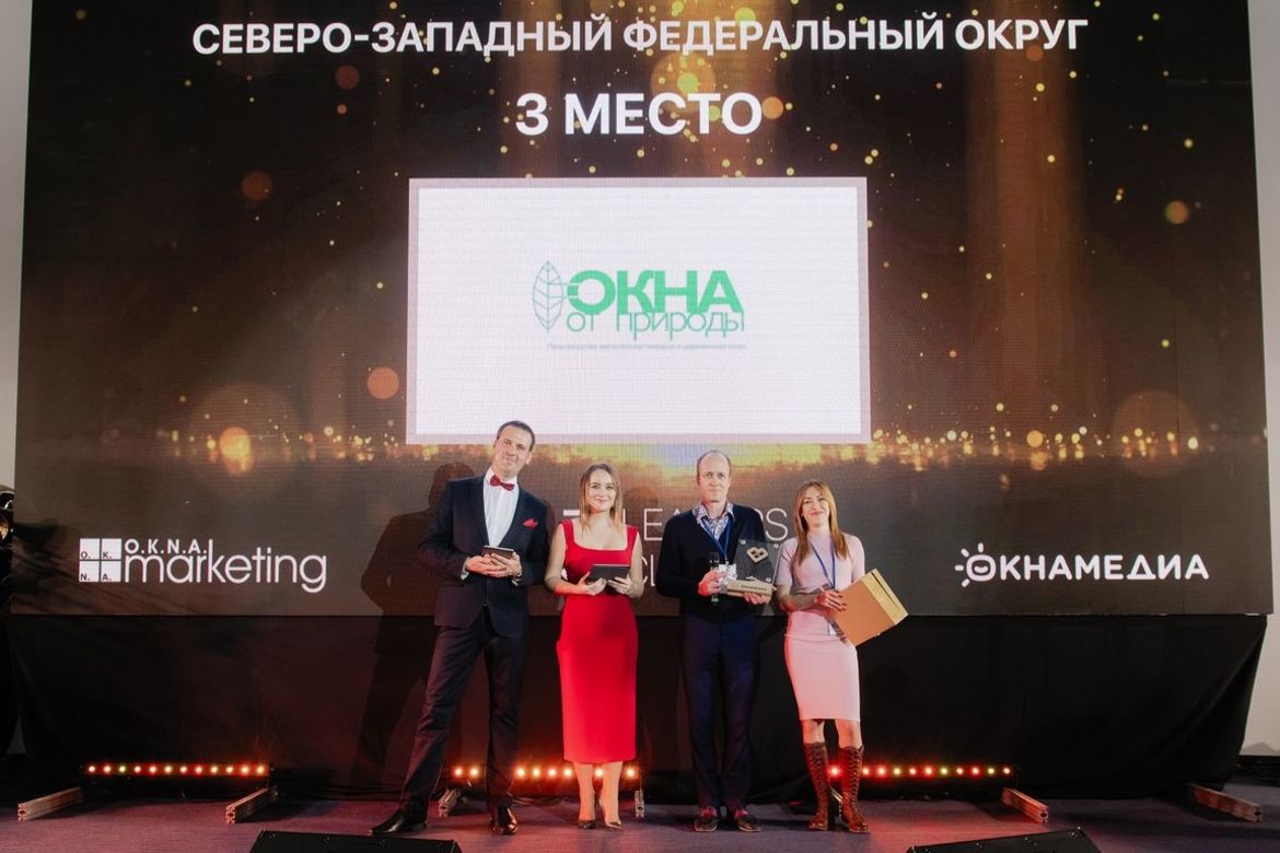 ГЛОБАЛЬНЫЙ ОКОННЫЙ ФОРУМ