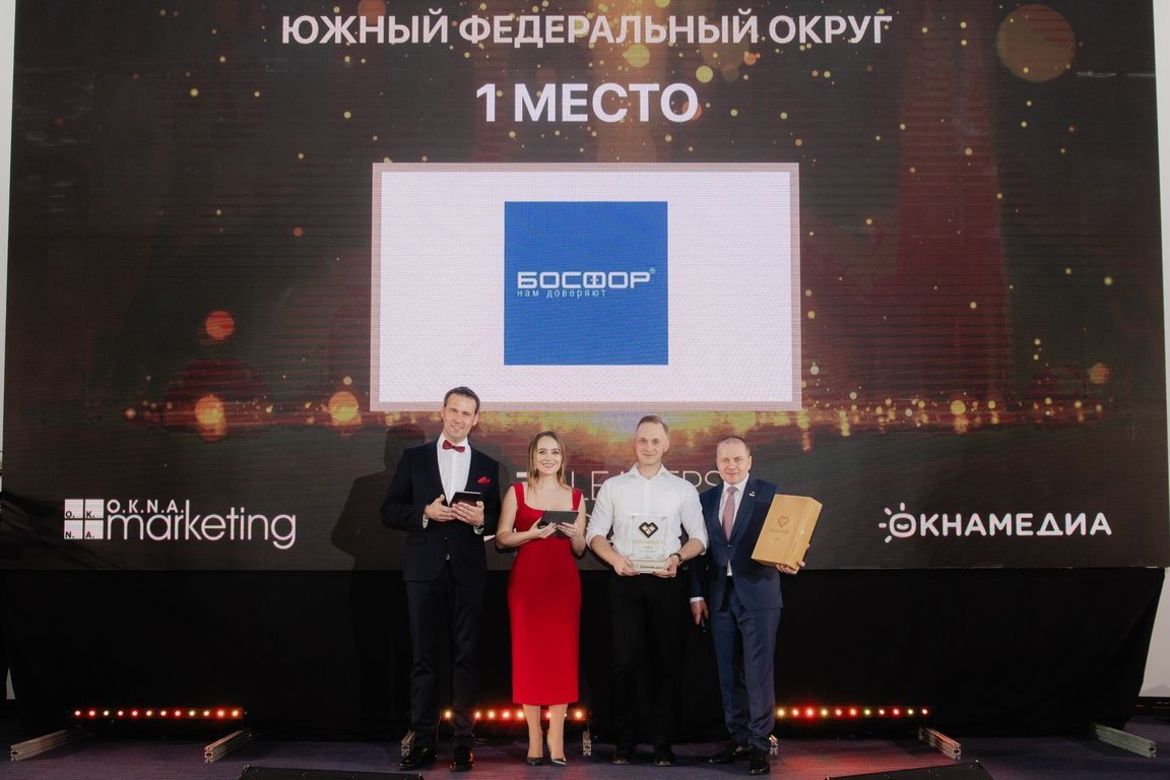 ГЛОБАЛЬНЫЙ ОКОННЫЙ ФОРУМ