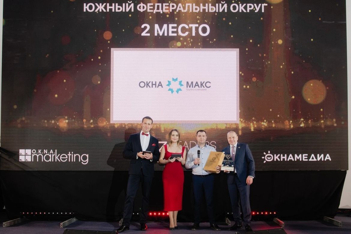 ГЛОБАЛЬНЫЙ ОКОННЫЙ ФОРУМ