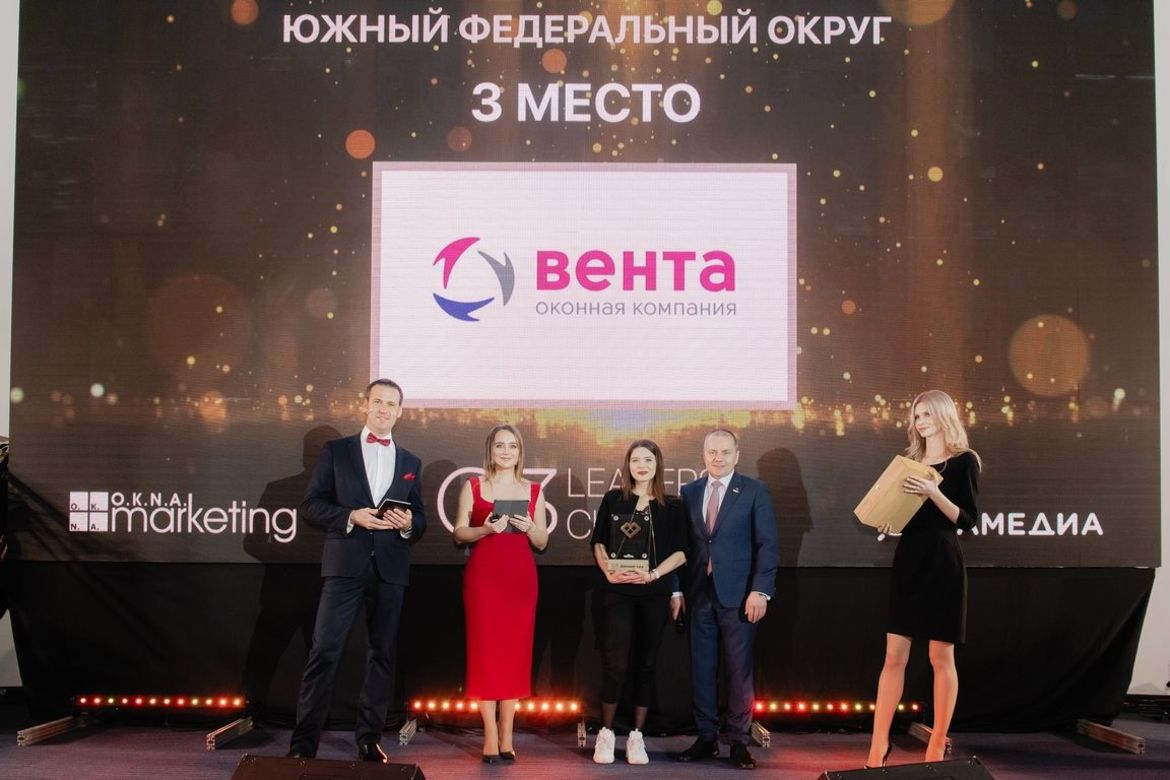 ГЛОБАЛЬНЫЙ ОКОННЫЙ ФОРУМ