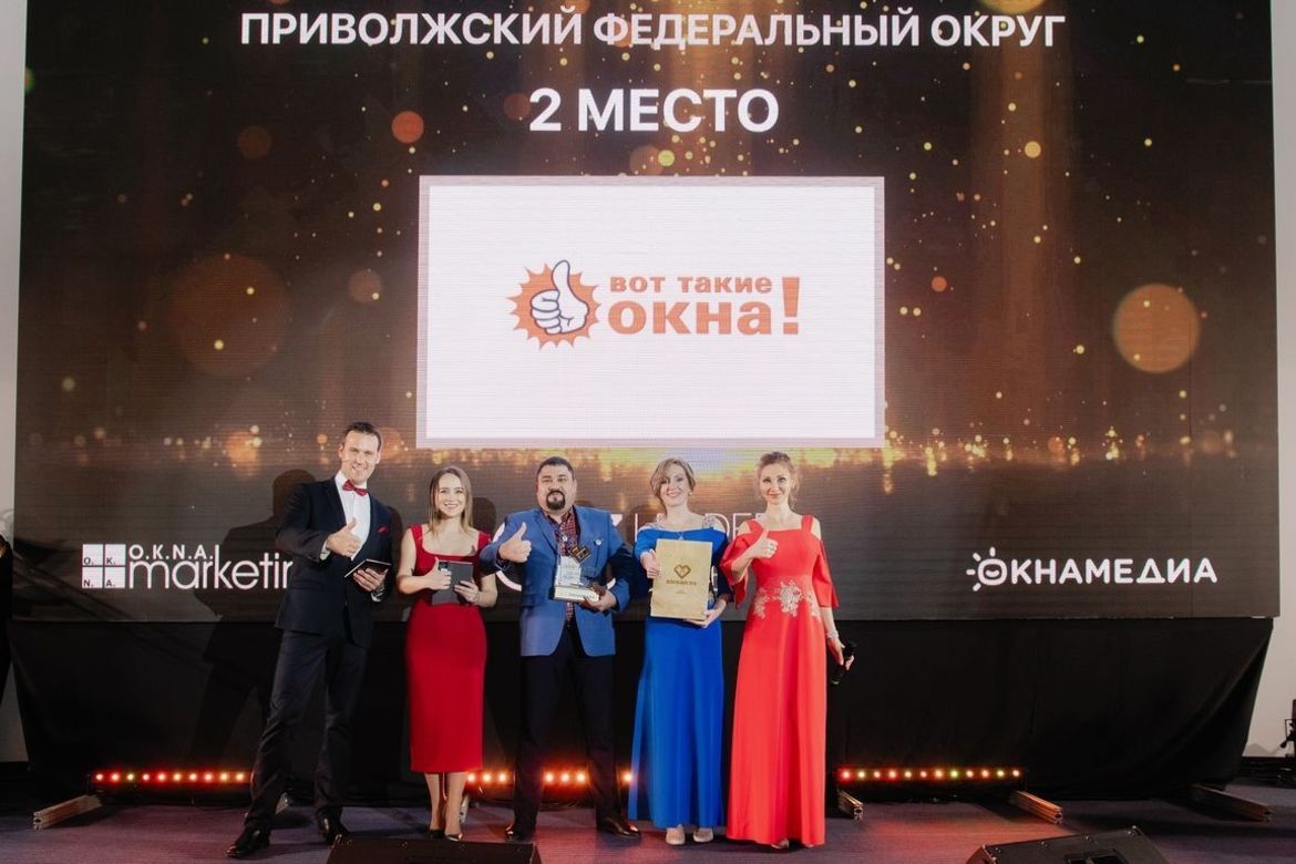 ГЛОБАЛЬНЫЙ ОКОННЫЙ ФОРУМ