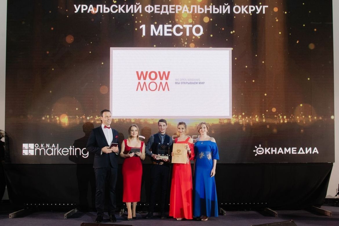 ГЛОБАЛЬНЫЙ ОКОННЫЙ ФОРУМ