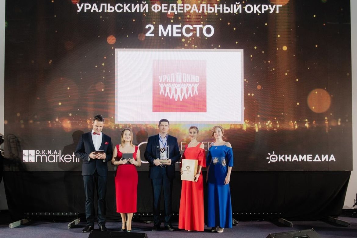 ГЛОБАЛЬНЫЙ ОКОННЫЙ ФОРУМ