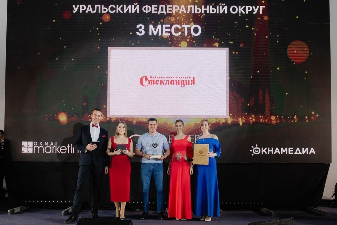 ГЛОБАЛЬНЫЙ ОКОННЫЙ ФОРУМ