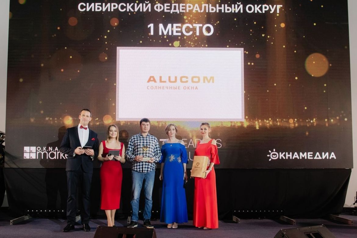 ГЛОБАЛЬНЫЙ ОКОННЫЙ ФОРУМ