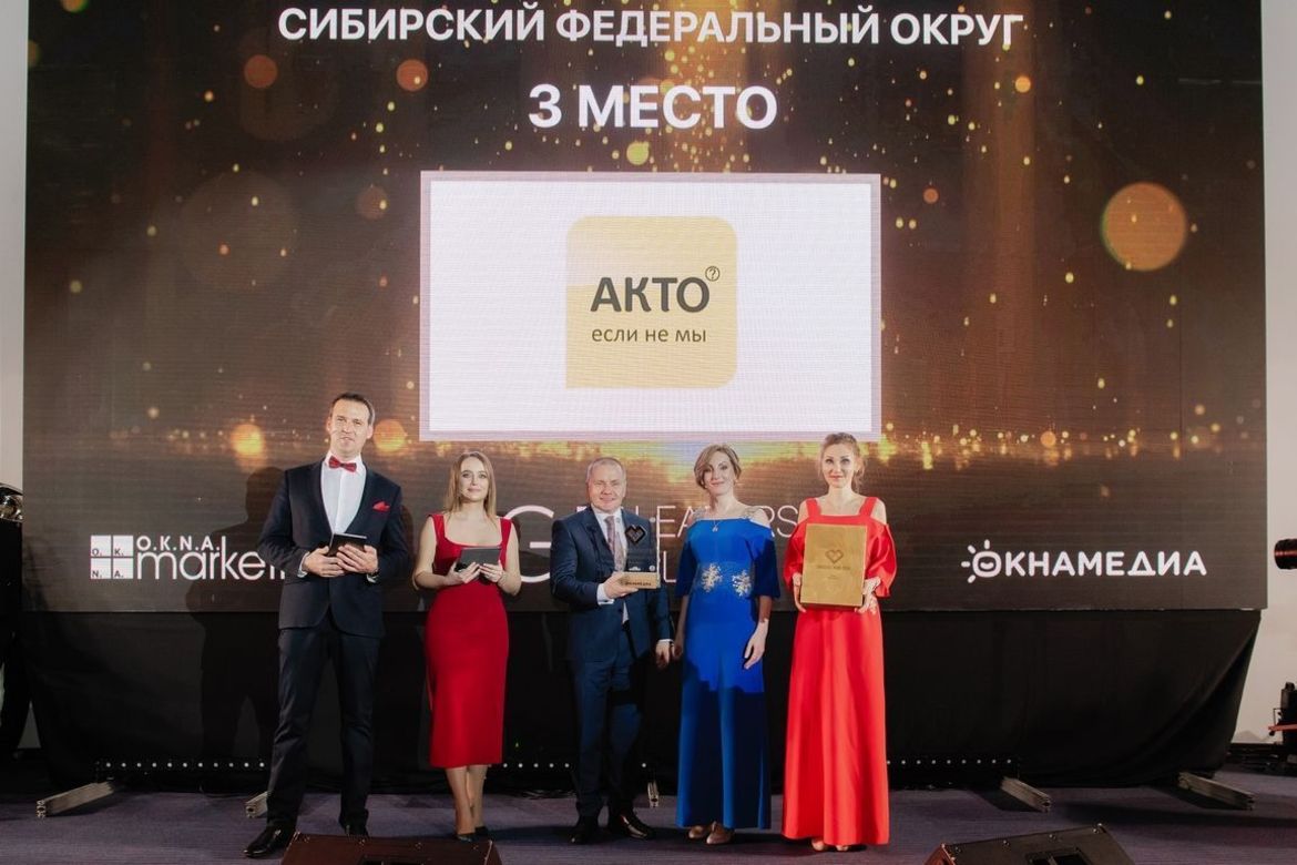 ГЛОБАЛЬНЫЙ ОКОННЫЙ ФОРУМ