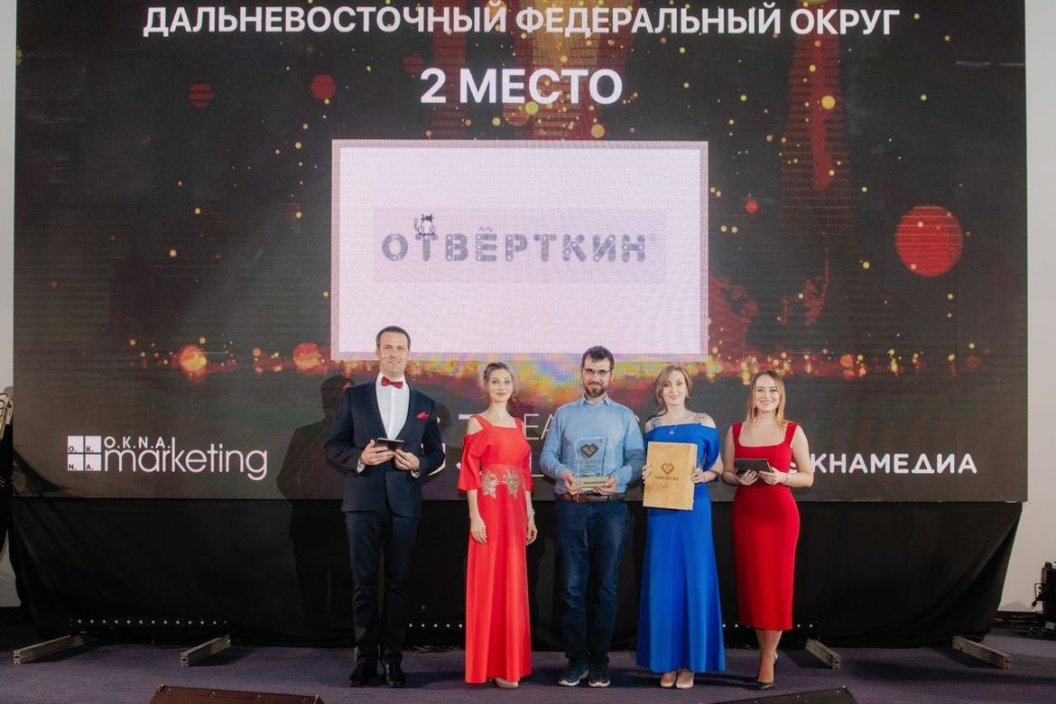 ГЛОБАЛЬНЫЙ ОКОННЫЙ ФОРУМ