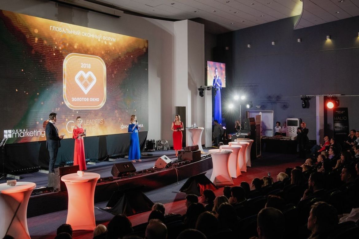 ГЛОБАЛЬНЫЙ ОКОННЫЙ ФОРУМ