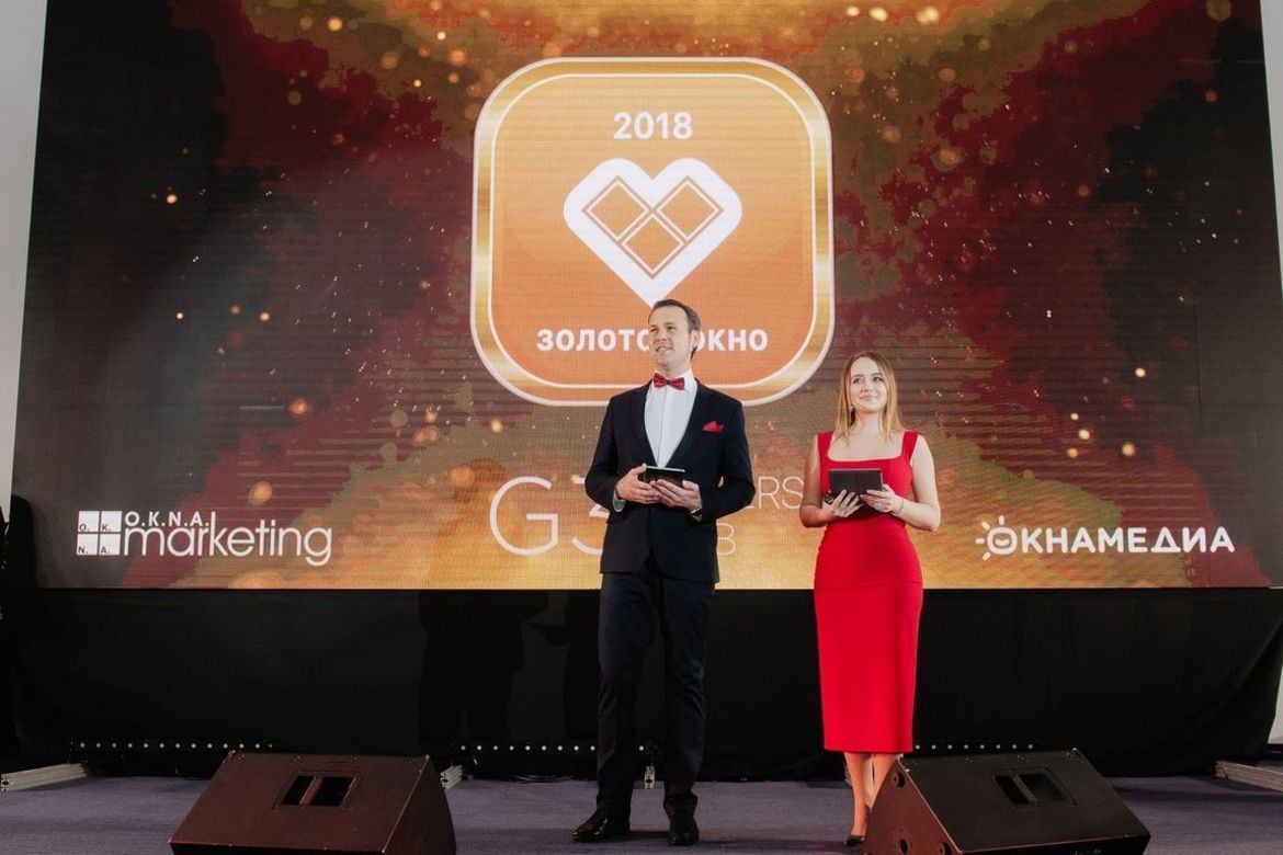 ГЛОБАЛЬНЫЙ ОКОННЫЙ ФОРУМ