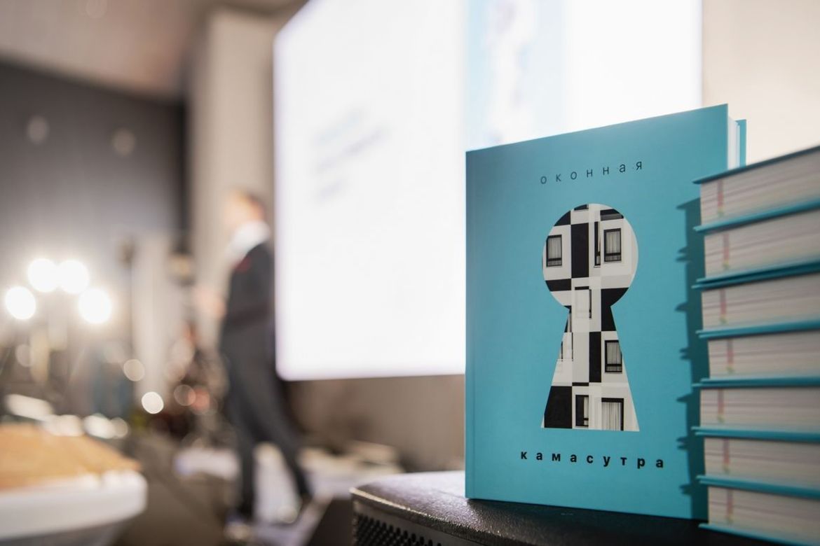 ГЛОБАЛЬНЫЙ ОКОННЫЙ ФОРУМ