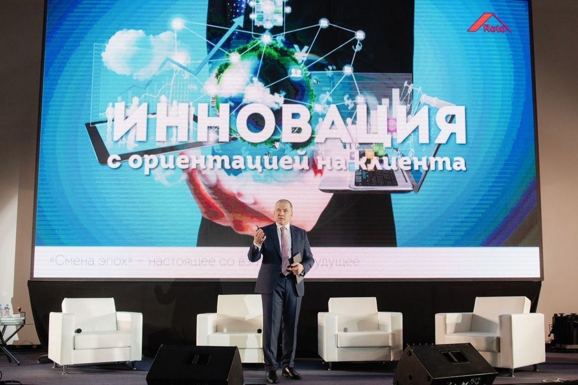 ГЛОБАЛЬНЫЙ ОКОННЫЙ ФОРУМ