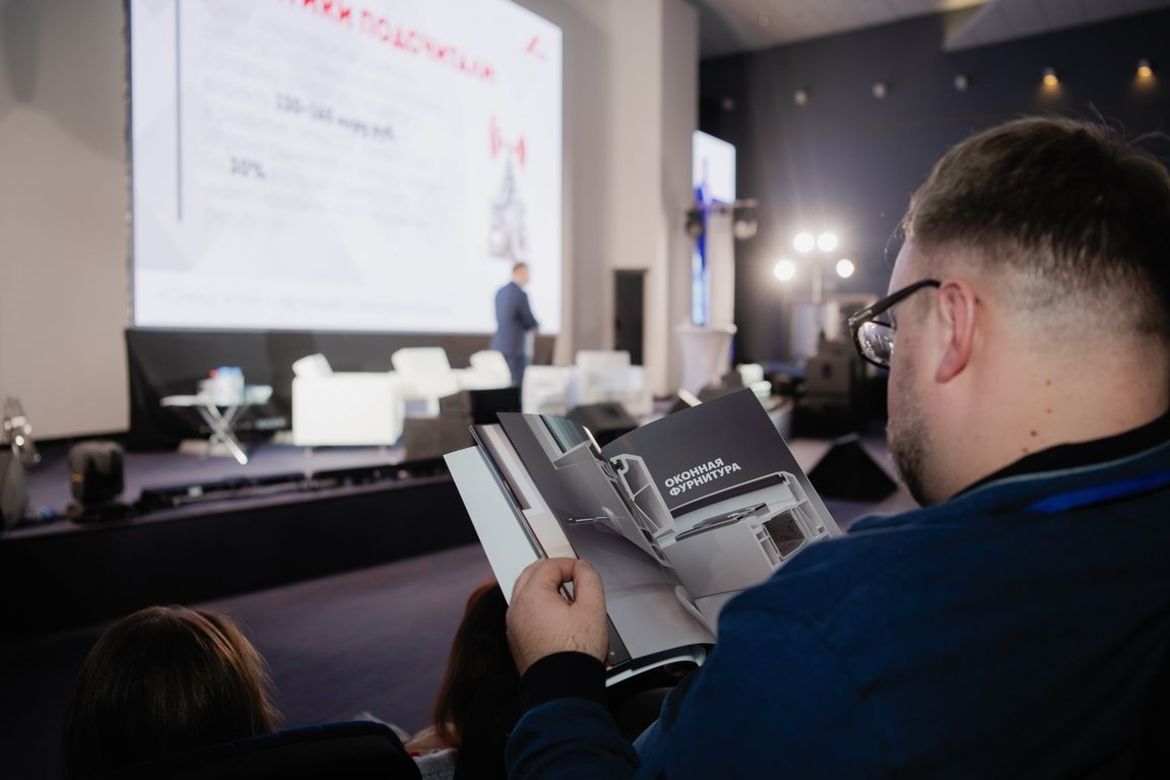 ГЛОБАЛЬНЫЙ ОКОННЫЙ ФОРУМ