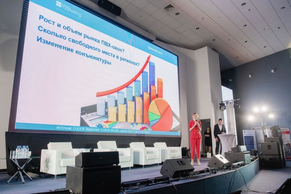 ГЛОБАЛЬНЫЙ ОКОННЫЙ ФОРУМ