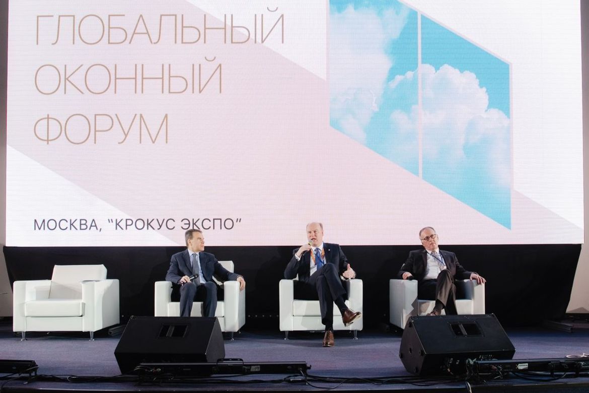 ГЛОБАЛЬНЫЙ ОКОННЫЙ ФОРУМ