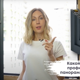 оконный профиль для окна