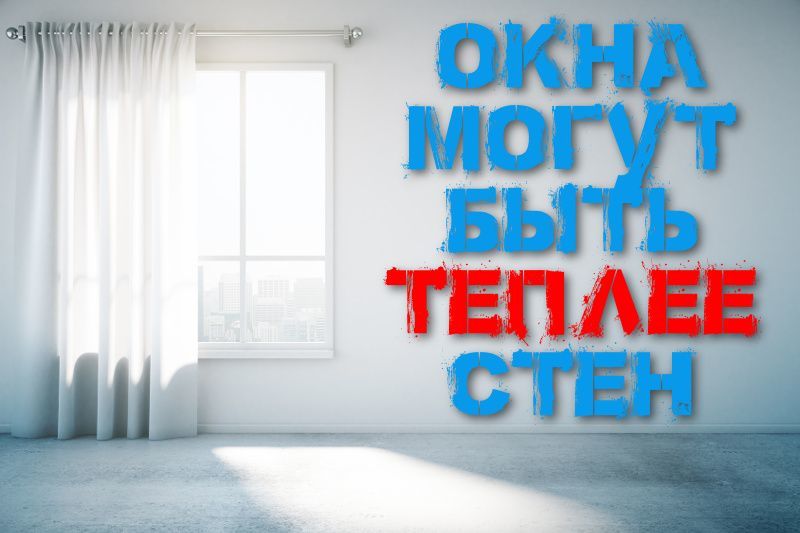 content Razmery plastikovyh okon v chastnom dome