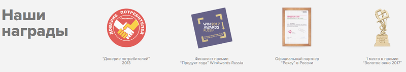 русские окна награды