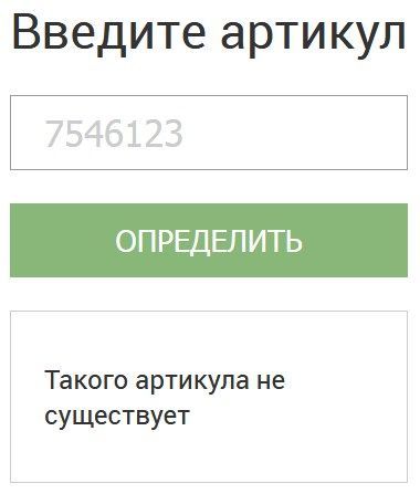 Фото: результат проверки – окно сделано не из профиля REHAU, окна профиля рехау