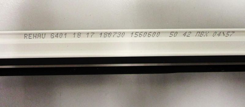 Фото: оригинальный штапик РЕХАУ имеет маркировку, наносимую автоматически через каждые 100 см. Попросите показать её во время монтажа окон*