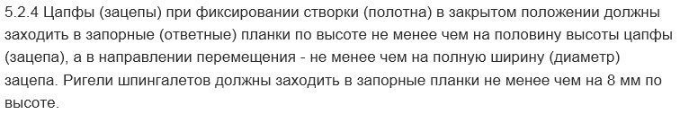 Когда нужна замена фурнитуры в окне: симптомы «болезни» и способы лечения